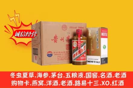 白朗县求购回收精品茅台酒