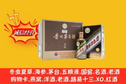 白朗县求购回收彩釉茅台酒