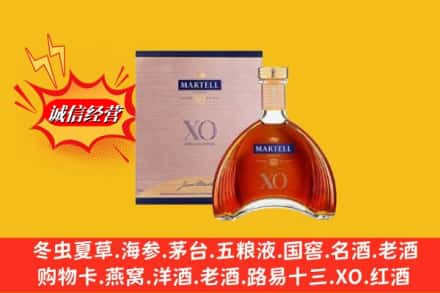 白朗县鉴定高价回收马爹利洋酒