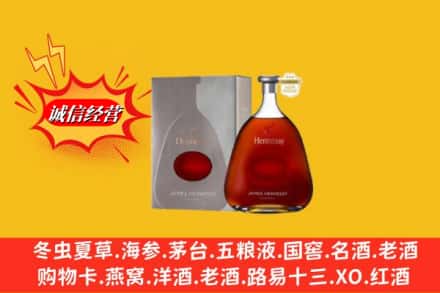 白朗县鉴定高价回收轩尼诗李察