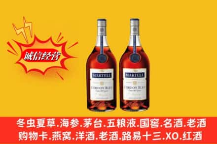 白朗县求购回收洋酒蓝带价格