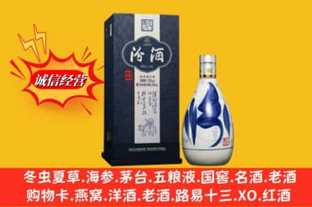 白朗县回收汾酒