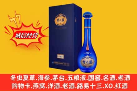 白朗县求购回收梦之蓝