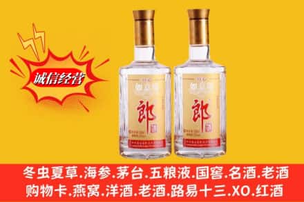 白朗县求购回收郎酒