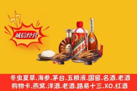 白朗县回收礼品