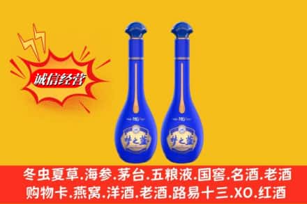 白朗县回收名酒梦之蓝价格